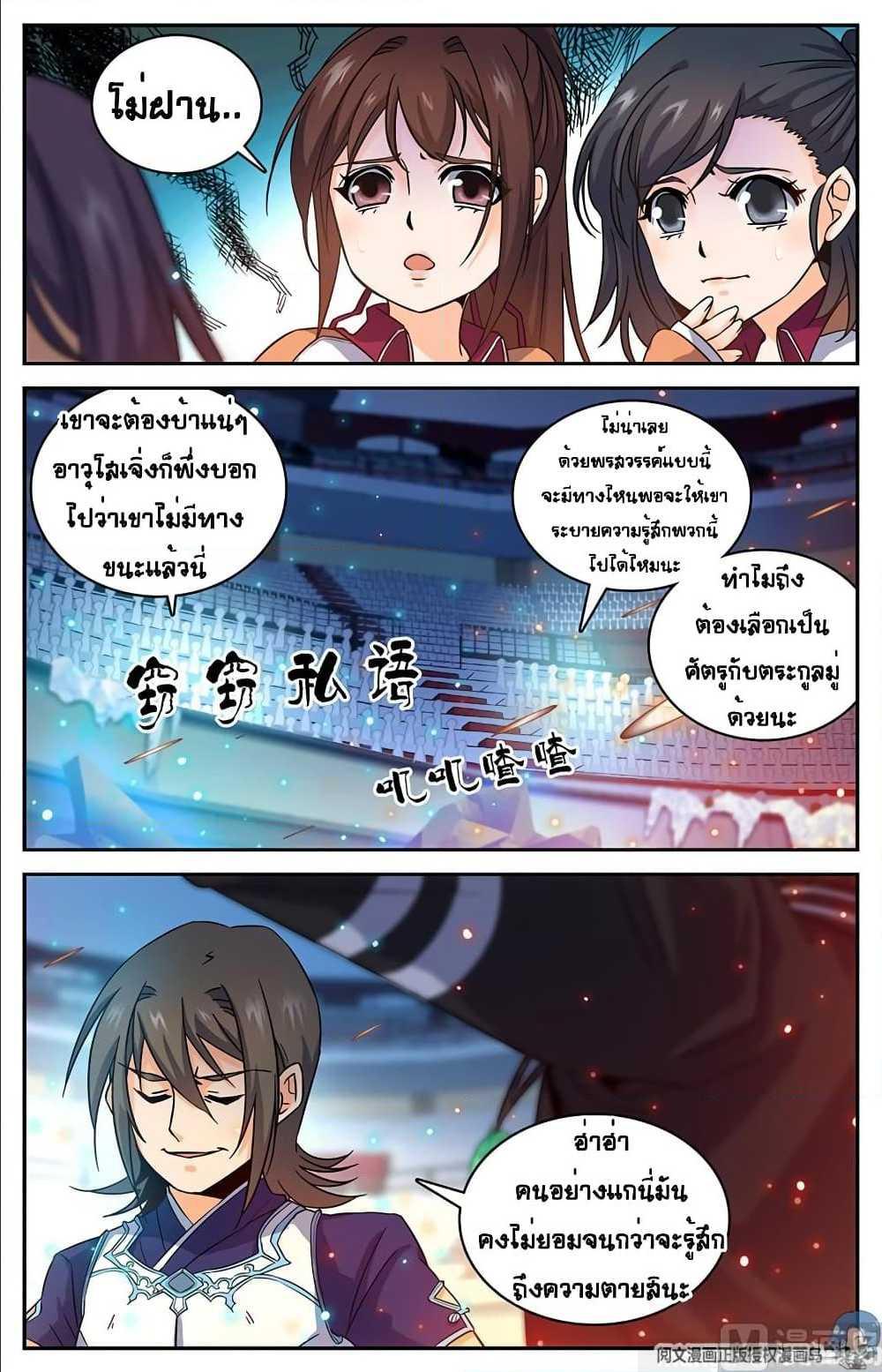 อ่านมังงะ การ์ตูน